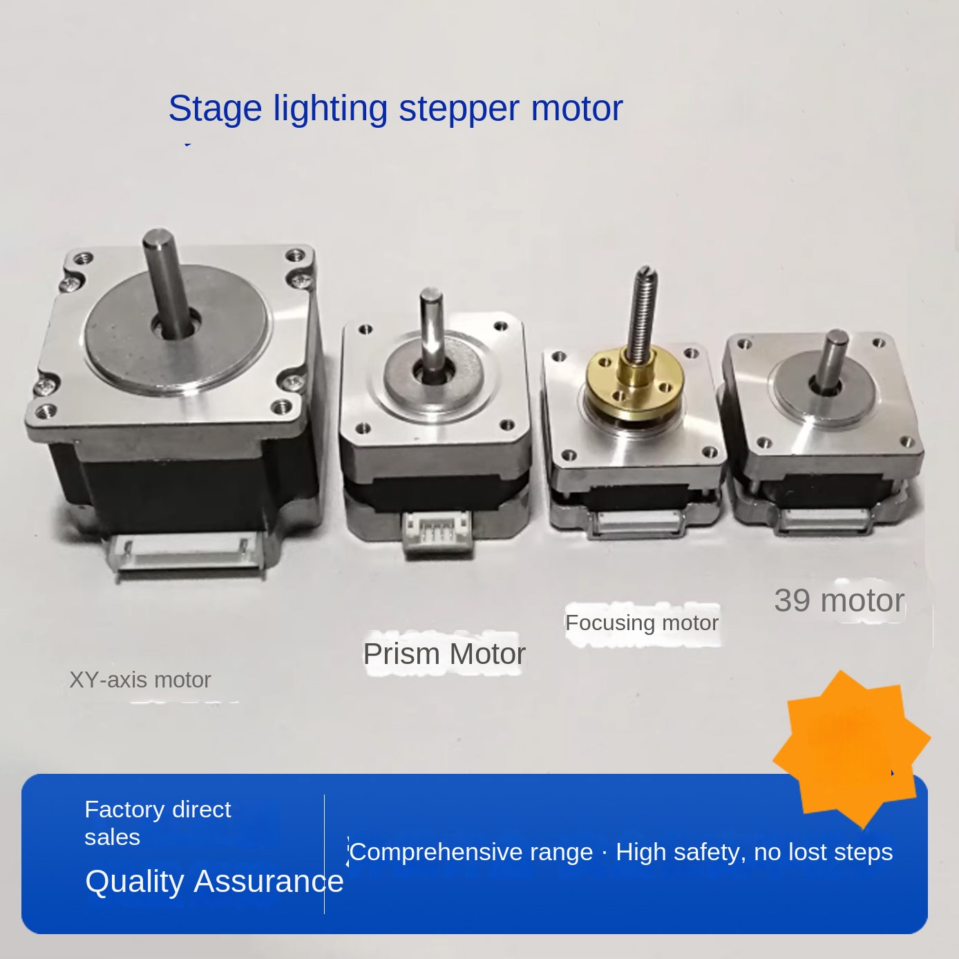Zoom Lighting Kit - Step Motor 42/39/57 Motor Beam Light