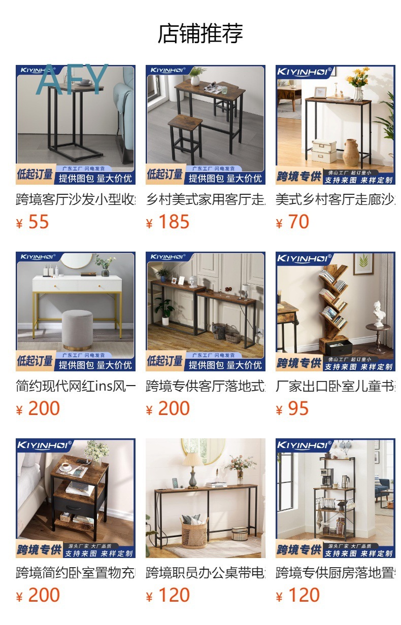 Industrial Corner Ladder Shelf - Home Office Ikea review and price